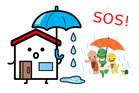 雨漏りでお悩みの方