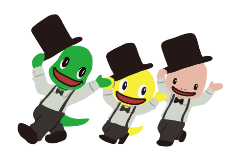 資格の確認お忘れなく